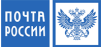 почта России